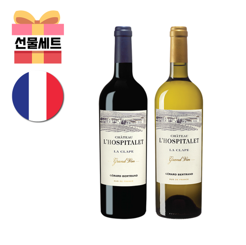 프리미엄08 - 프랑스 대통령과 중국 주석 시진핑의 만찬 와인